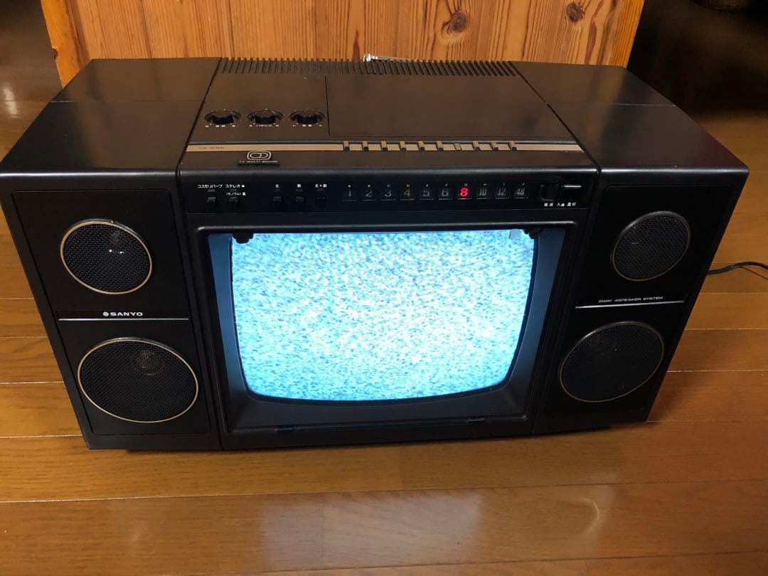 【当時物】サンヨーカラーテレビ CS-121ML ブラウン管テレビ