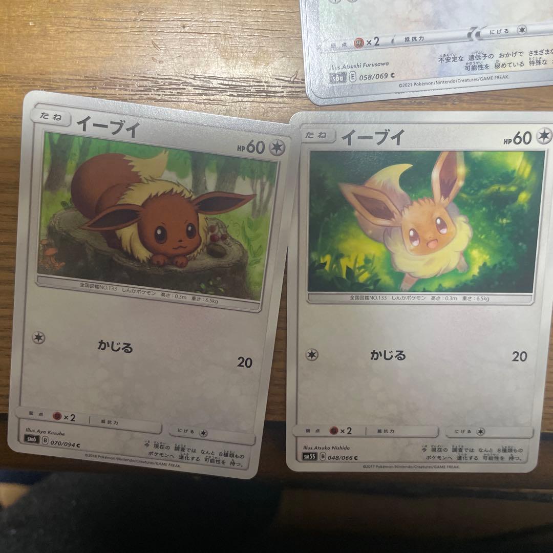 イーブイ、イーブイ&カビゴン系列　バラ売り可能