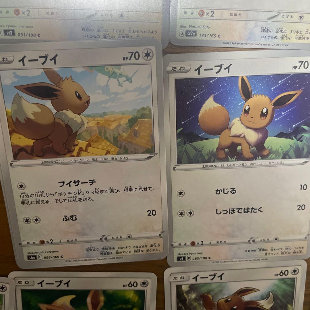 イーブイ、イーブイ&カビゴン系列　バラ売り可能