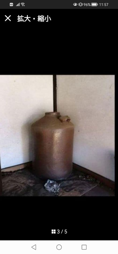 Ｗ‼️希少品インテリア水瓶ヒビ無し‼️昭和レトロ焼物