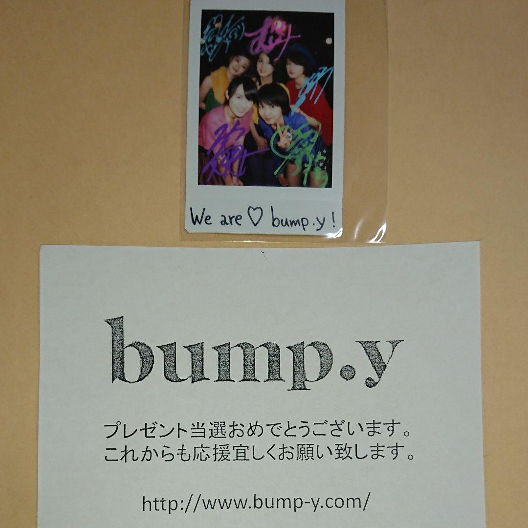 非売品！ bump.y　5人の直筆サイン入りチェキ