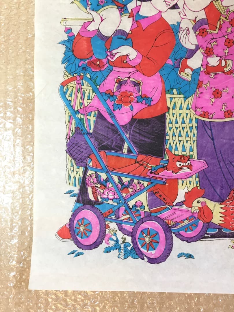 【縁起物】母子の美しい版画　版画 中国 年画 縁起物 春節 節句 旧正月