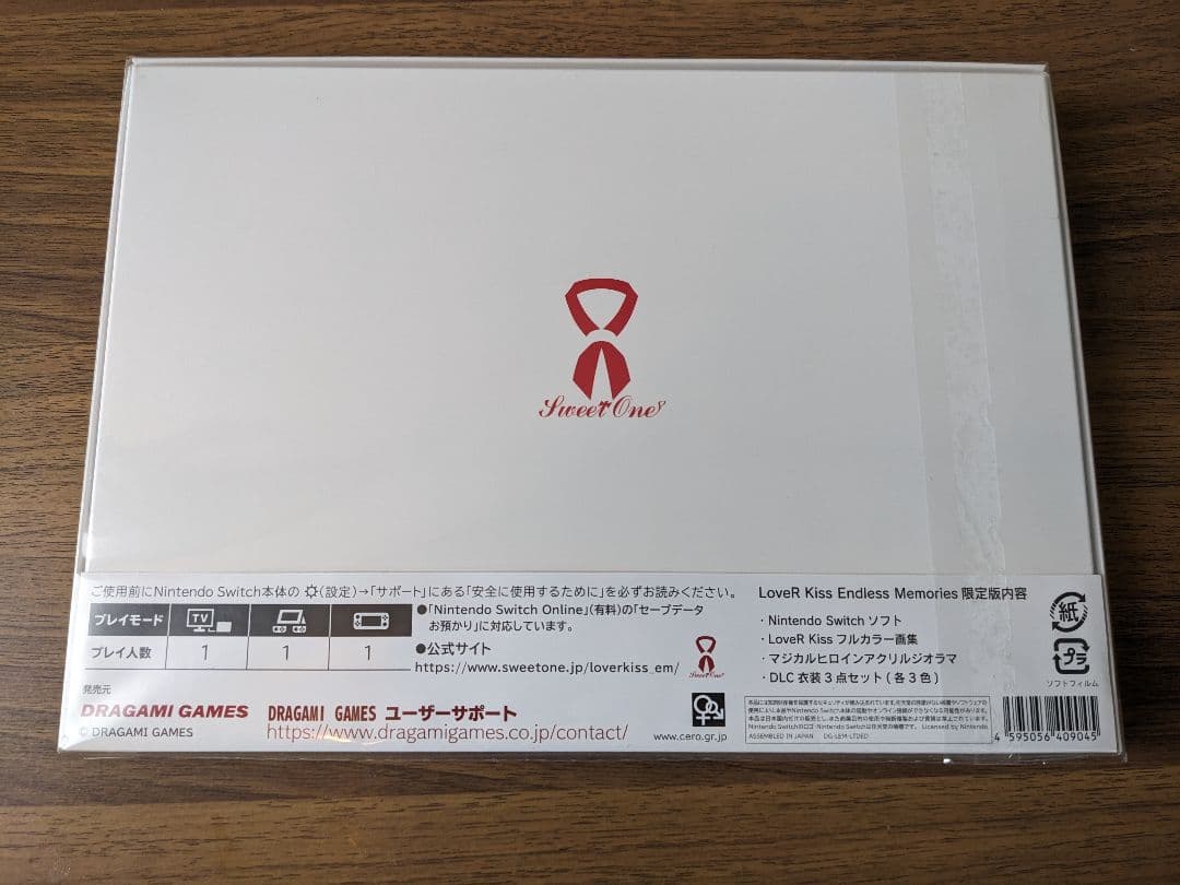 ア*ア様 LoveR Kiss Endless Memories 限定版 コード