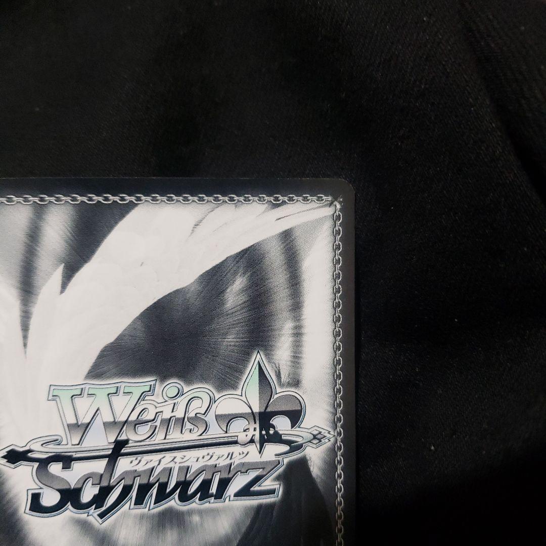 ws ヴァイスシュヴァルツ　鳥籠の歌姫 湊友希那 SSP サイン