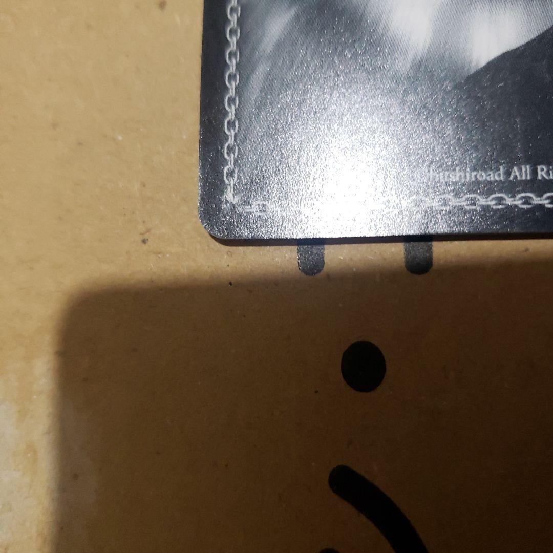 ws ヴァイスシュヴァルツ　鳥籠の歌姫 湊友希那 SSP サイン