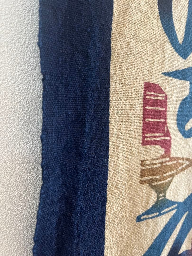 人間国宝　芹沢銈介　のれん　暖簾　江戸染　ジャパニーズモダン　民芸　タペストリー