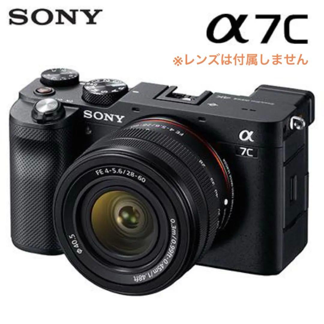 【美品】SONY(ソニー) α7C ボディ ブラック