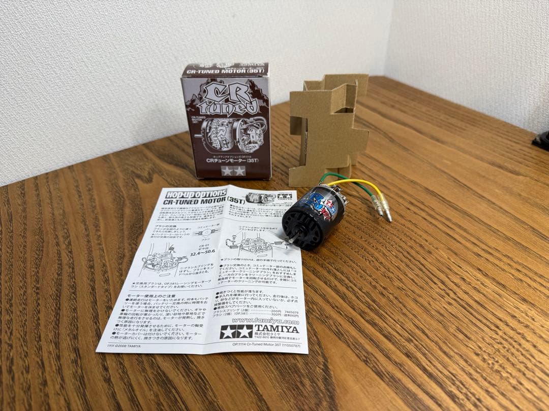 トヨタ ランドクルーザー40 RCカー CR-01 美品　プロポ付　動作確認済