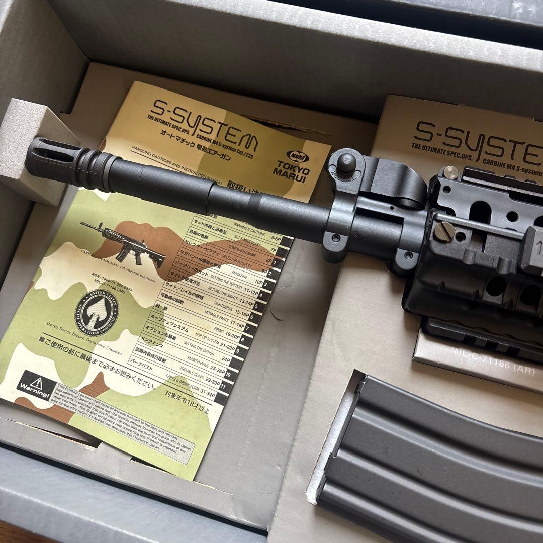 サバゲー 東京マルイ M4 S-system 電動ガン