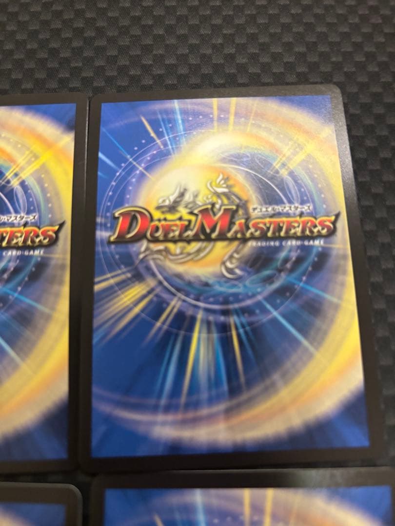 とこしえの超人　プロモ　4枚