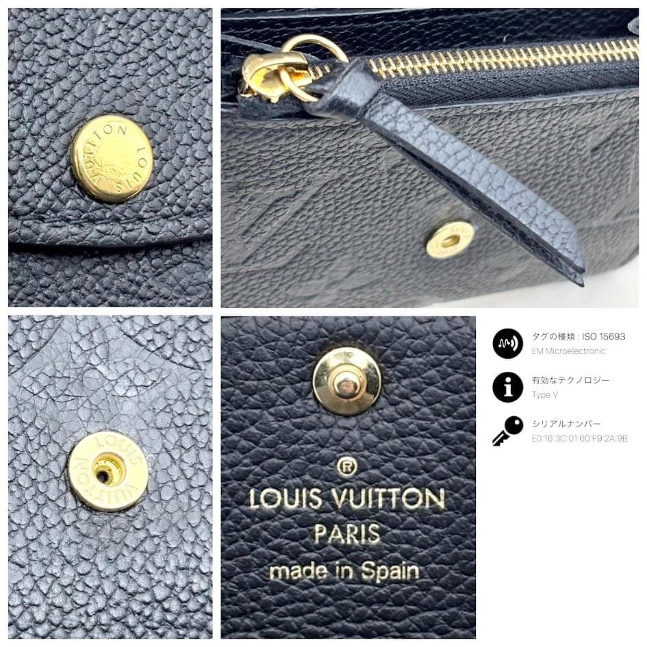 【超極美品・箱袋付き】ルイヴィトン　アンプラント　ポルトモネロザリ　ブラック