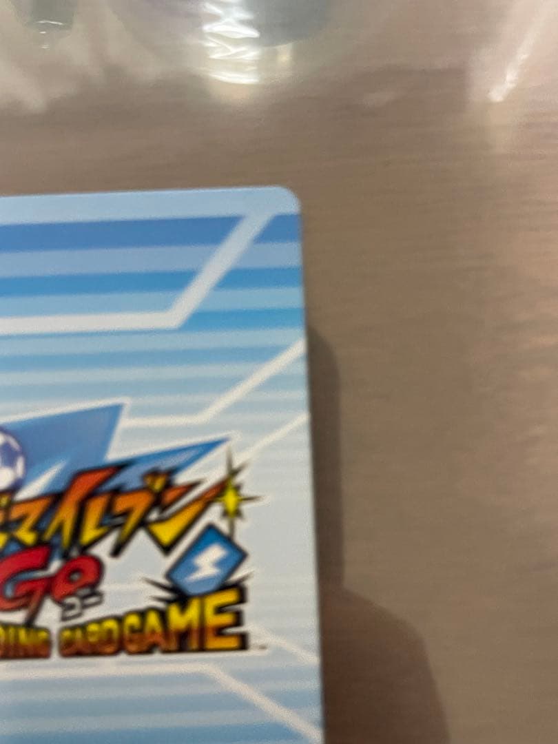 イナズマイレブン GO2 クロノストーン ベータ イナズマレア