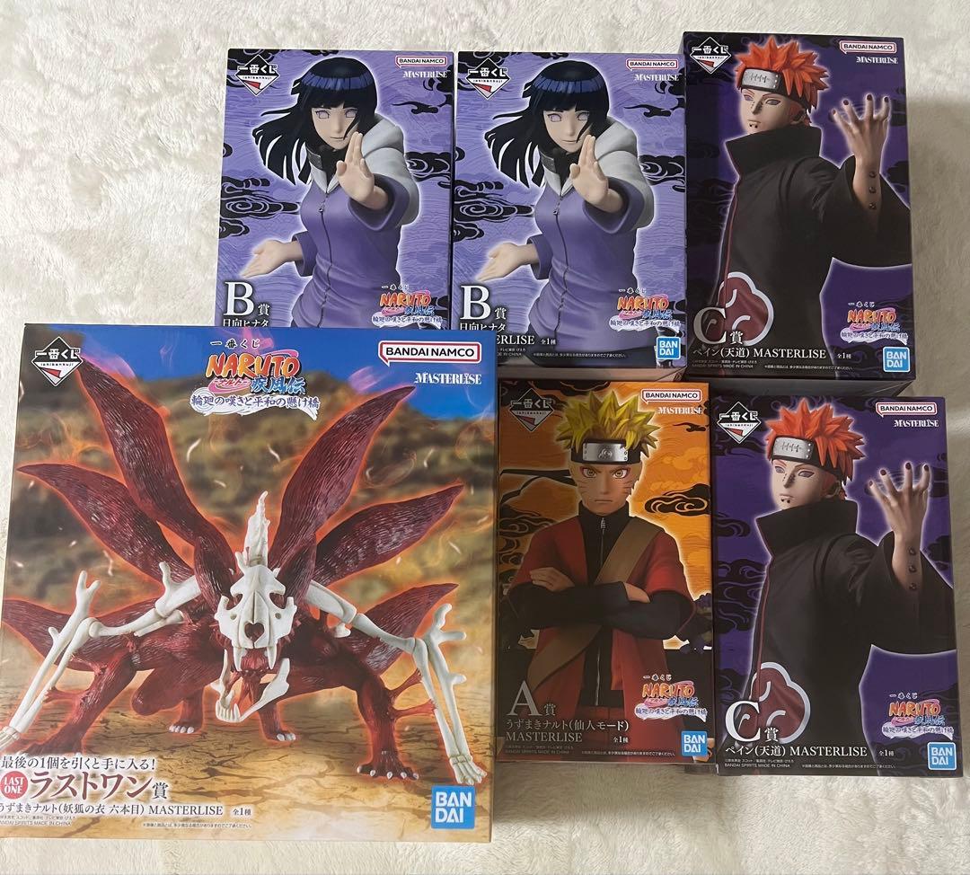 一番くじ NARUTO A賞 フィギュア