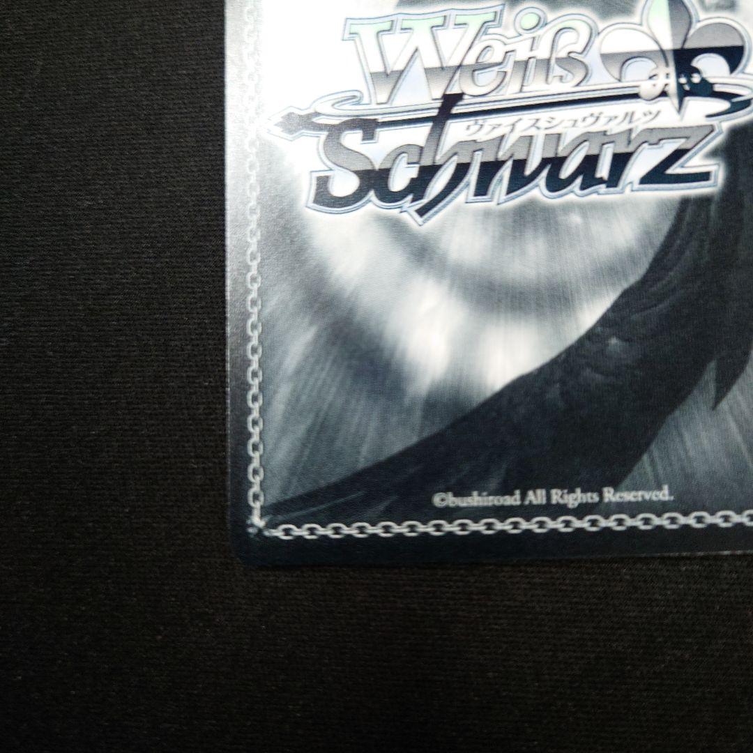 ヴァイス 未来へつながる道 みくる SP 涼宮ハルヒの憂鬱 スニーカー文庫