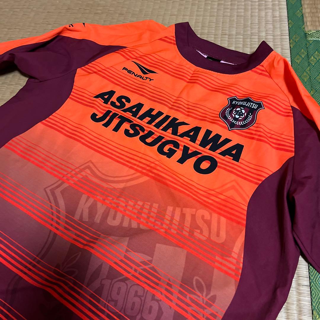 2017年　旭川実業高校　サッカー部　ビステ