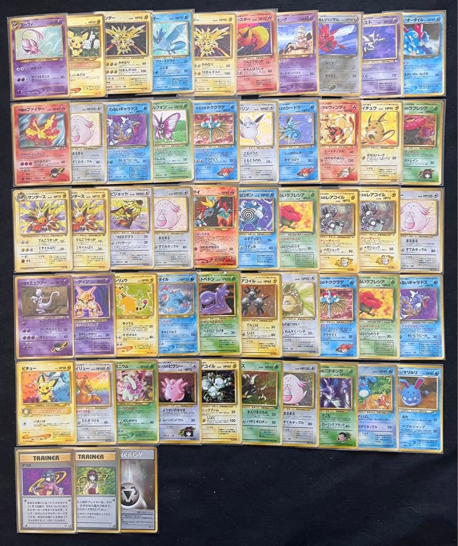 旧裏　キラ53枚まとめ売り