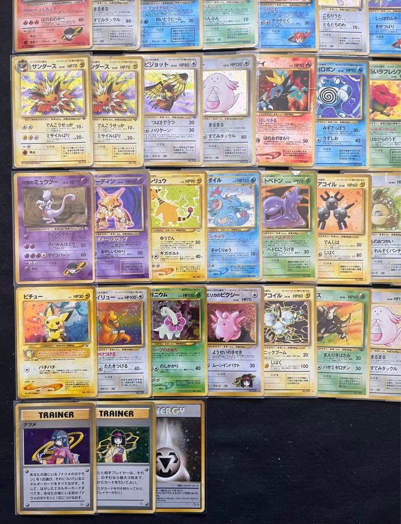 旧裏　キラ53枚まとめ売り