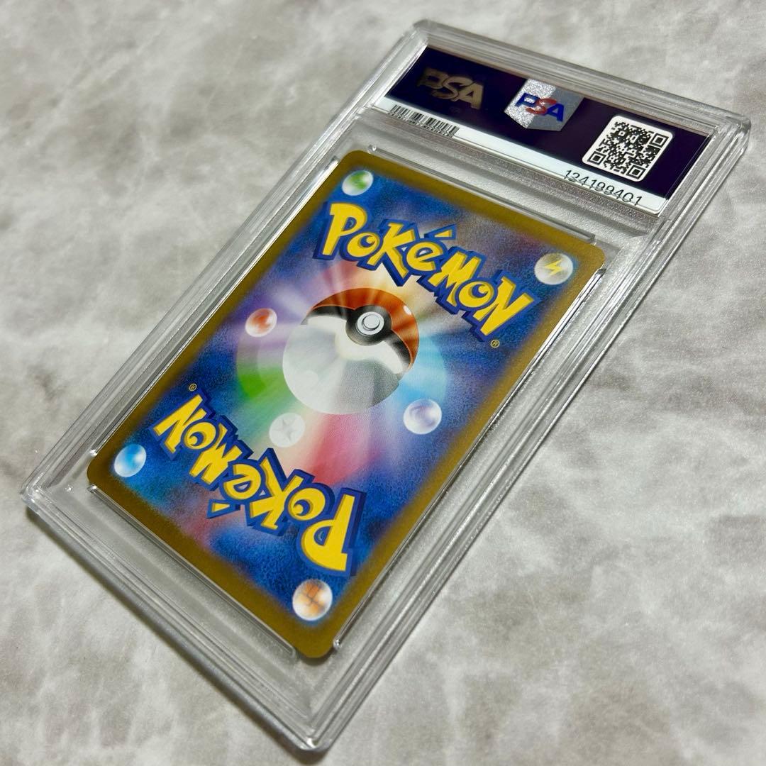 PSA10メガルカリオex MUR M1L 092/063拡張パックメガブレイブ