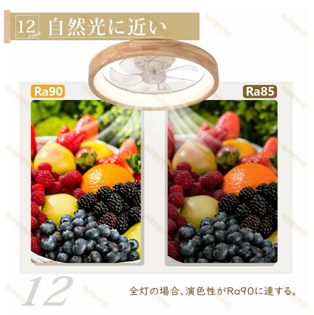 【SNSで話題】LEDシーリングファンライト 約10畳用