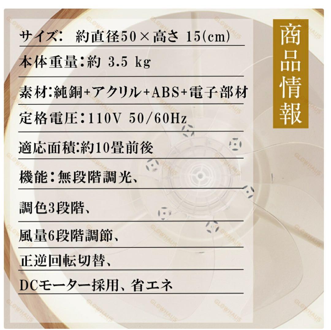 【SNSで話題】LEDシーリングファンライト 約10畳用