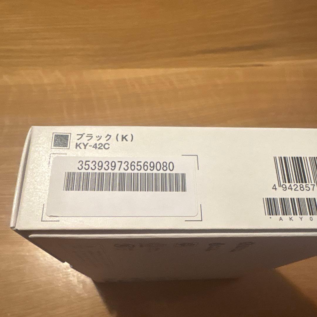 新品 docomo DIGNO ケータイ 黒 ブラック KY-42C