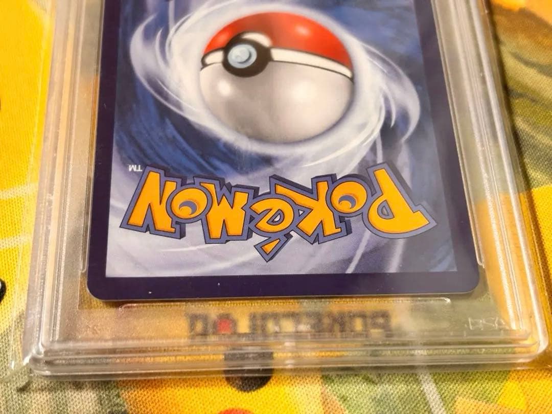 【PSA10 鑑定】ポケモンカード リーリエ SR がんばリーリエ