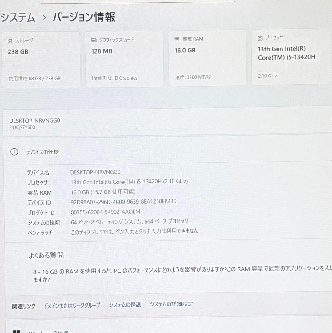 美品 ThinkPad E16 Gen1 第13世代 Hシリーズ i5 16GB