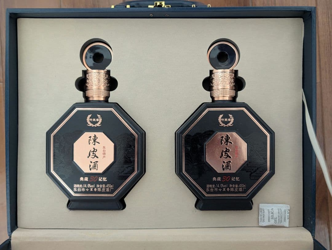 陳皮酒 450ml×2本セット