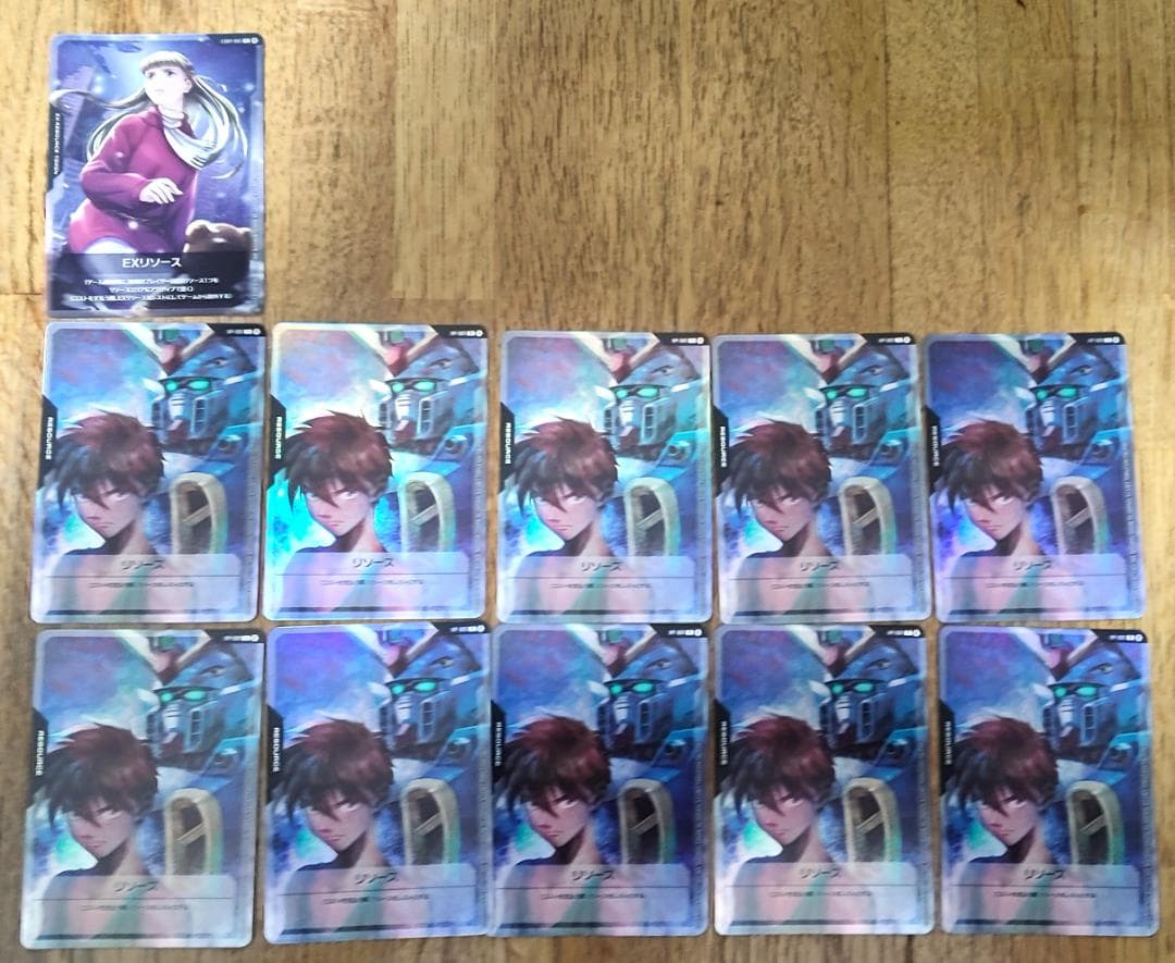 ガンダムカードゲーム　リソース ヒイロ＆EXリソース リリーナセット　11枚