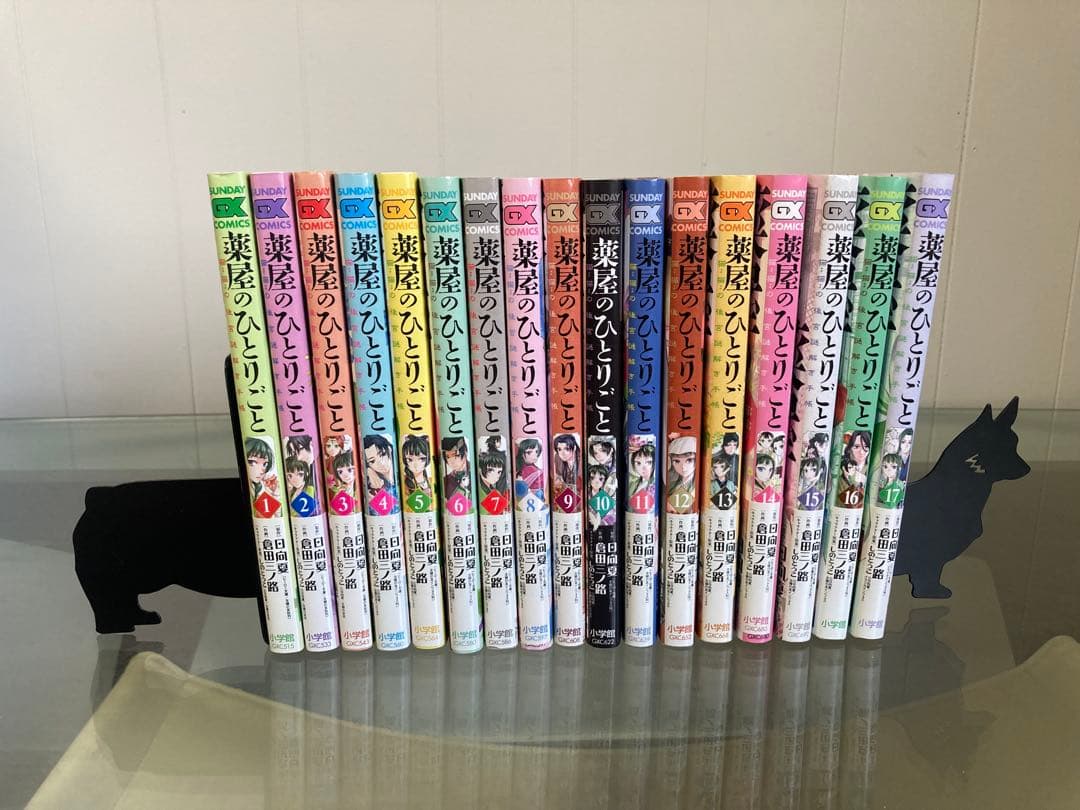 薬屋のひとりごと1-17巻セット 美品