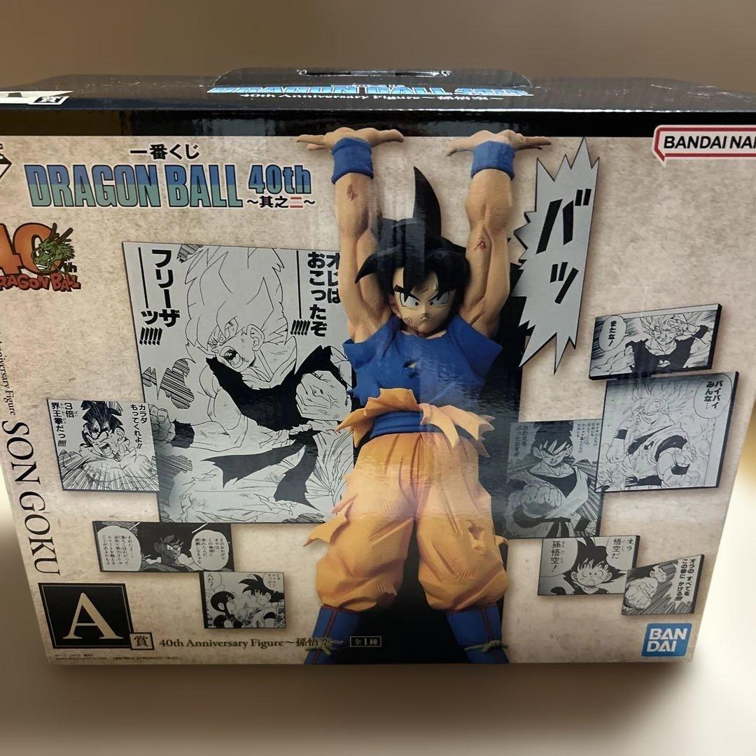 ドラゴンボール一番くじ 40th 〜其之ニ〜 A賞 孫悟空