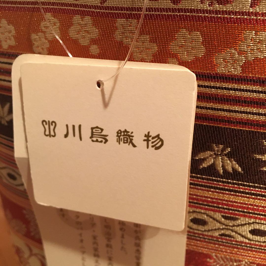 川島織物 和装バッグ 川島織物セルコン　未使用品　タグ付き