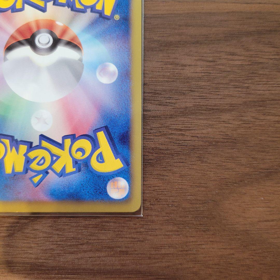 ポケモンカード ランクルス bw ur