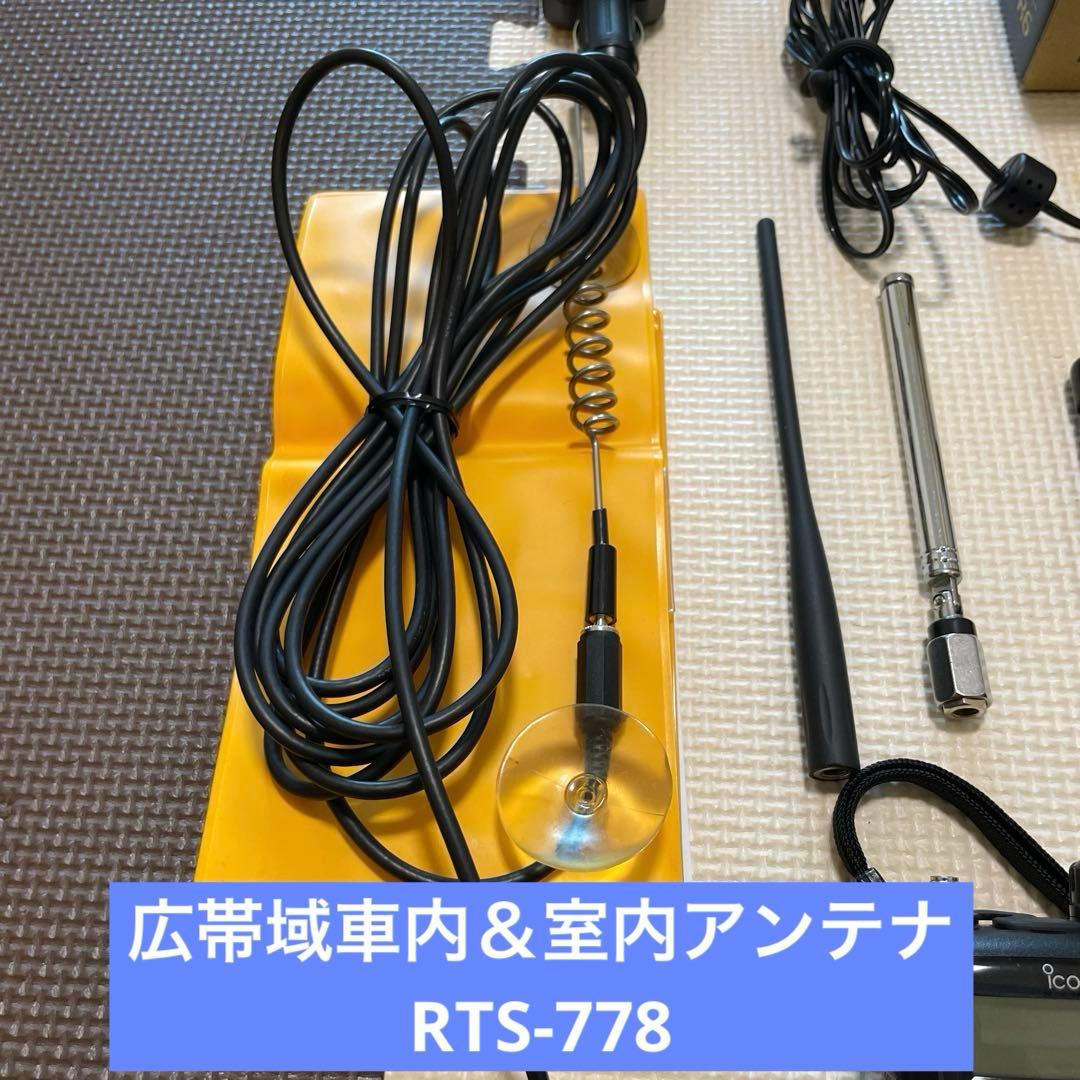 Icom IC-R6 受信機