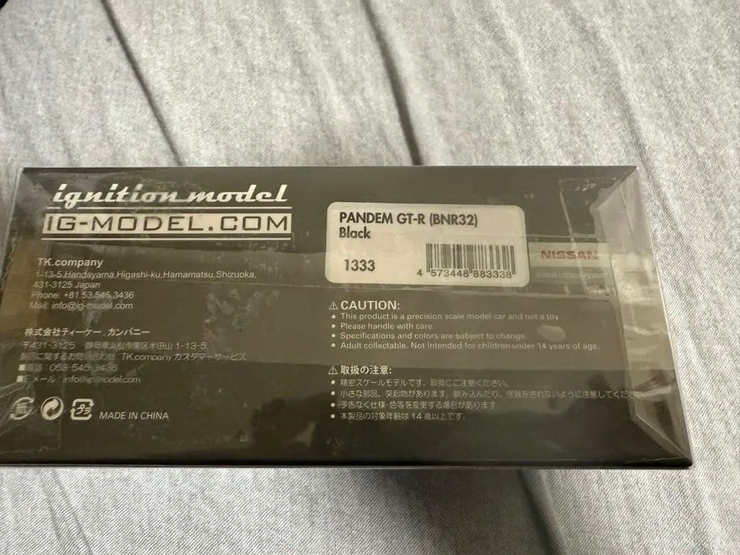 ミニカー PANDEM GT-R(BNR32)ignition model ig1333