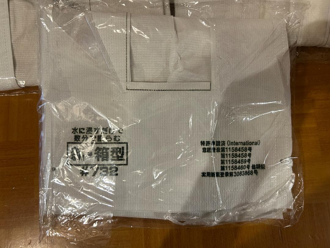 丸和ケミカル 土NO袋 (吸水) 　7枚まとめ