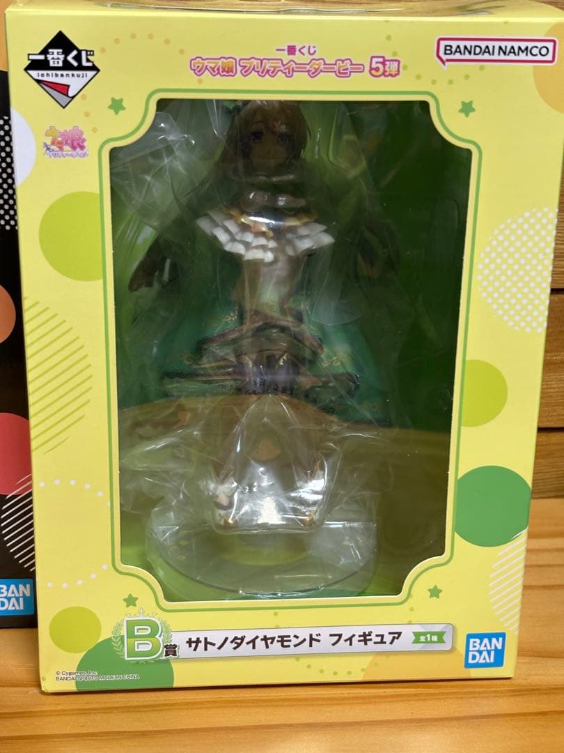 ウマ娘　一番くじ　キタサンブラック　サトノダイヤモンド　A B ラストワン賞