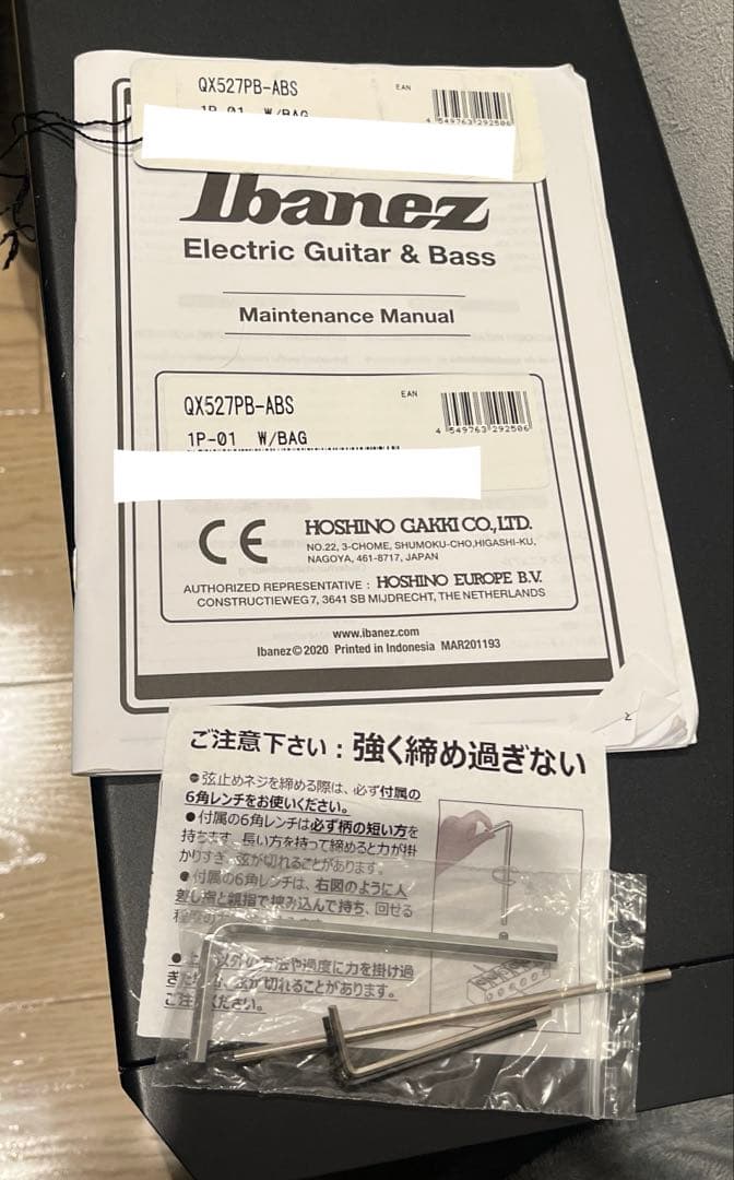 ギター Ibanez QX527PB-ABS