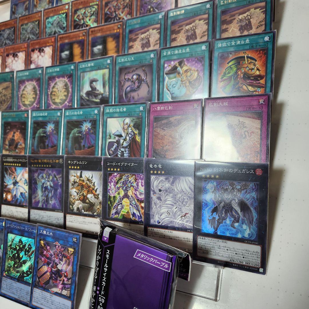 山屋　即日発送　巳剣デッキ　構築済みデッキ　天羽々斬之巳剣