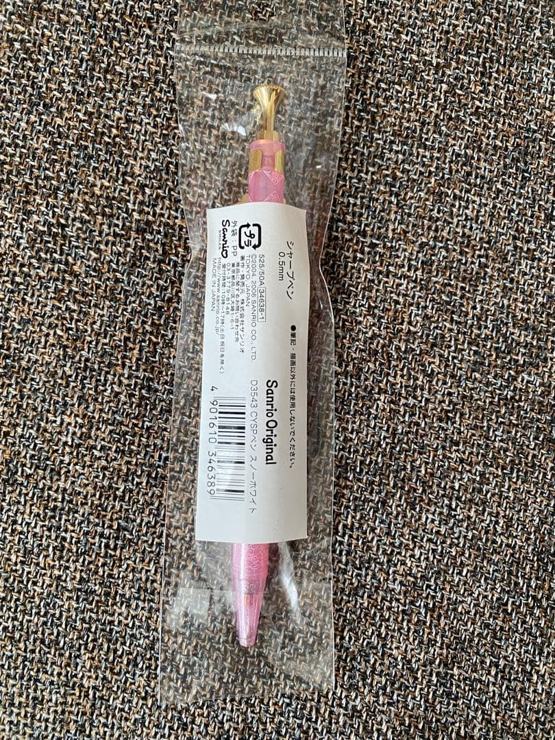 チャーミーキティ シャーペン ローズ　サンリオ　ペン　2006年　レトロ　昭和