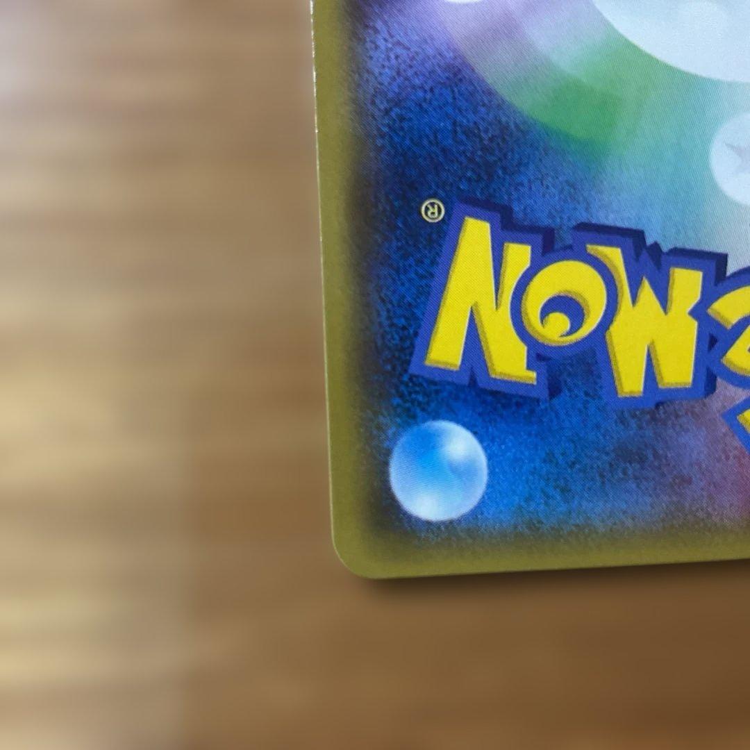 ミュウツー&ミュウGX SR SM11 ミラクルツイン あかね開封時録画