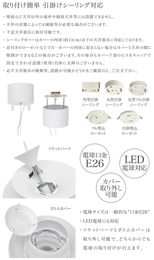 PHスノーボール ペンダントライト リプロダクト