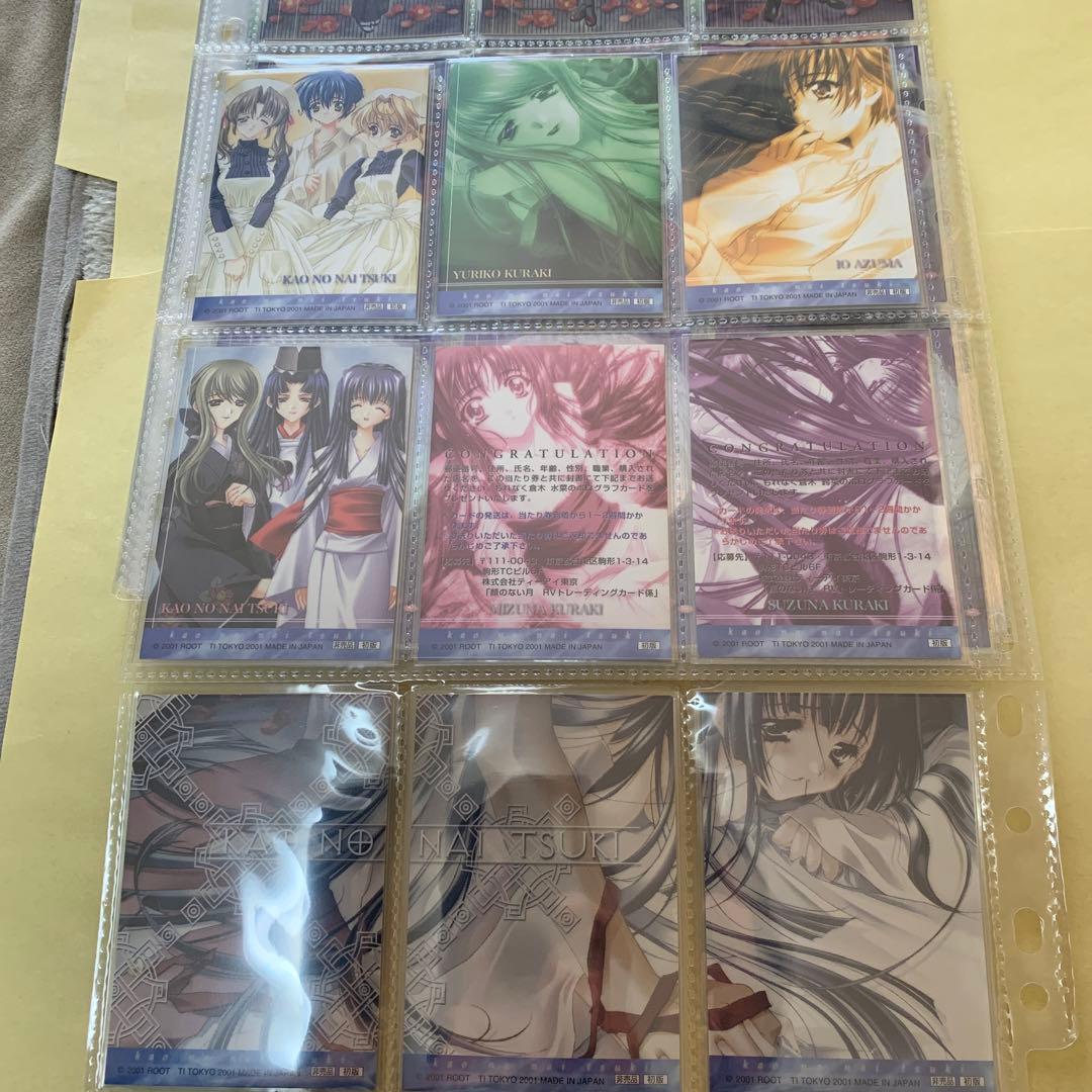 顔のない月　トレーディング　カード　トレカ　90種　フルコンプ