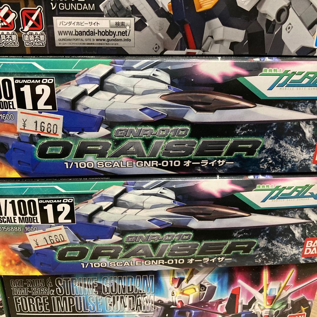 ガンプラセット