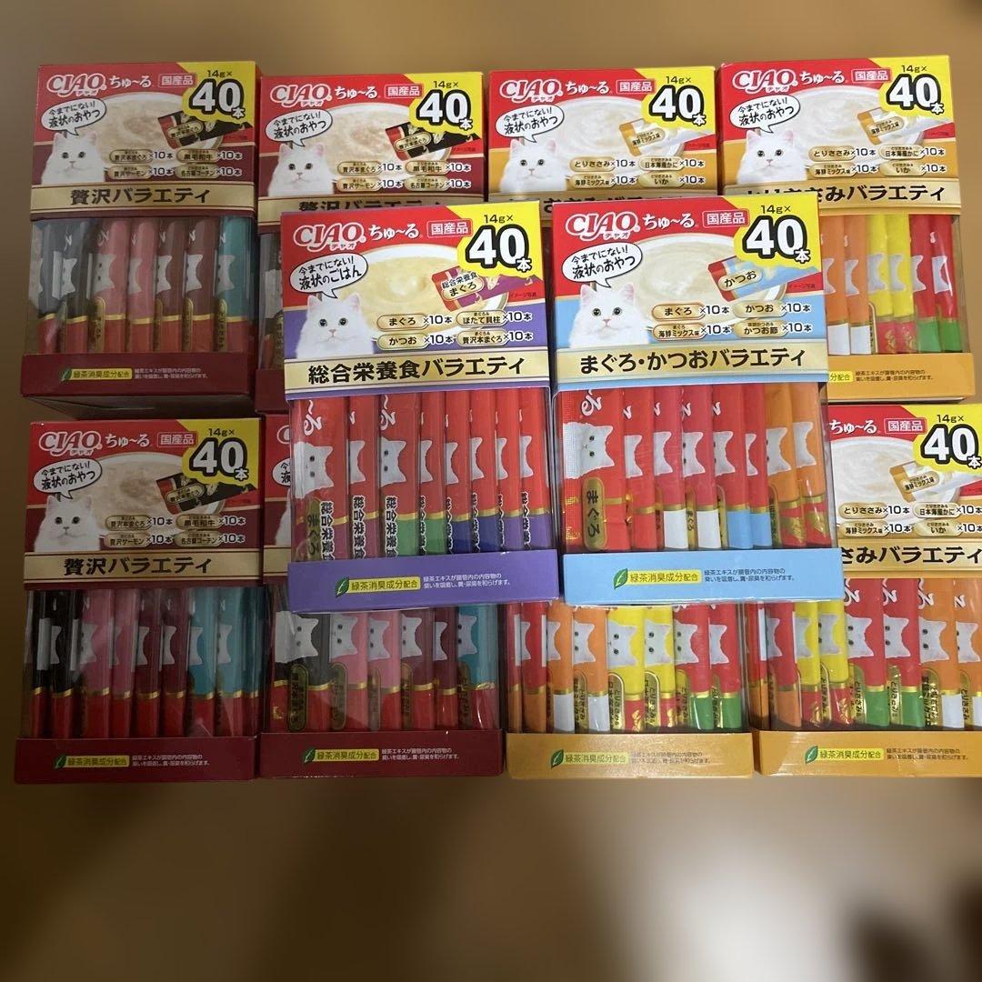 CIAO ちゅ〜る とりささみ 贅沢バラエティ 40本入り 10セット計400本