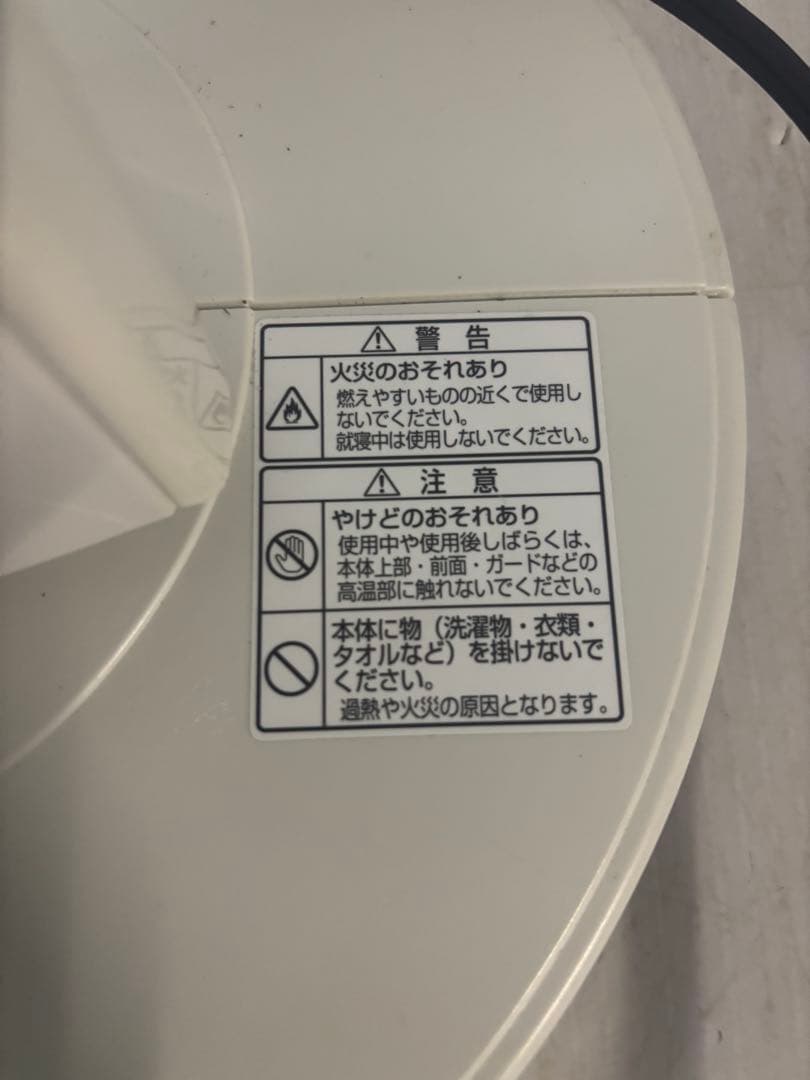 【美品2021年製‼️】アラジンAladdin遠赤外線グラファイトヒーター