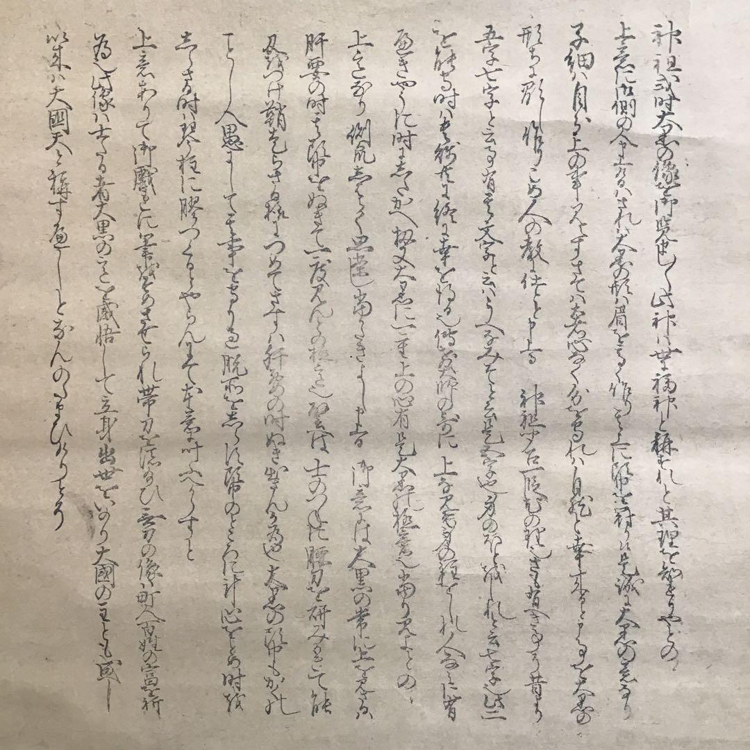 K茶道具　掛軸　「大黒天の圖」　画讃は版画かと思われます　自作桐箱　S185KJ