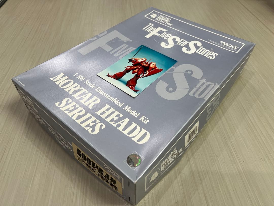 FSS ボークス 1/100 ブーレイ ファイブスター物語