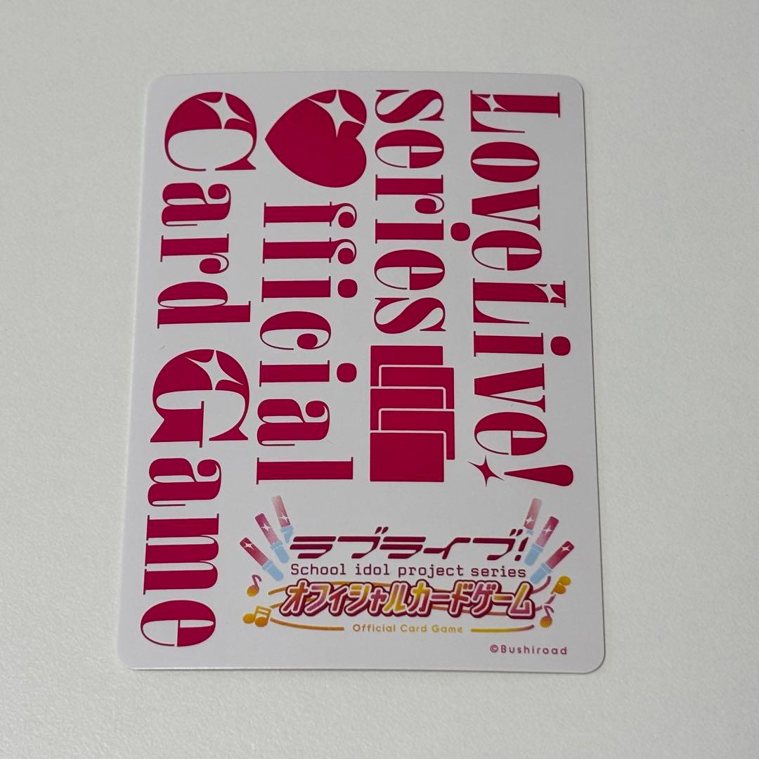 T*m様 ラブライブ！オフィシャルカードゲーム 徒町小鈴 PE+