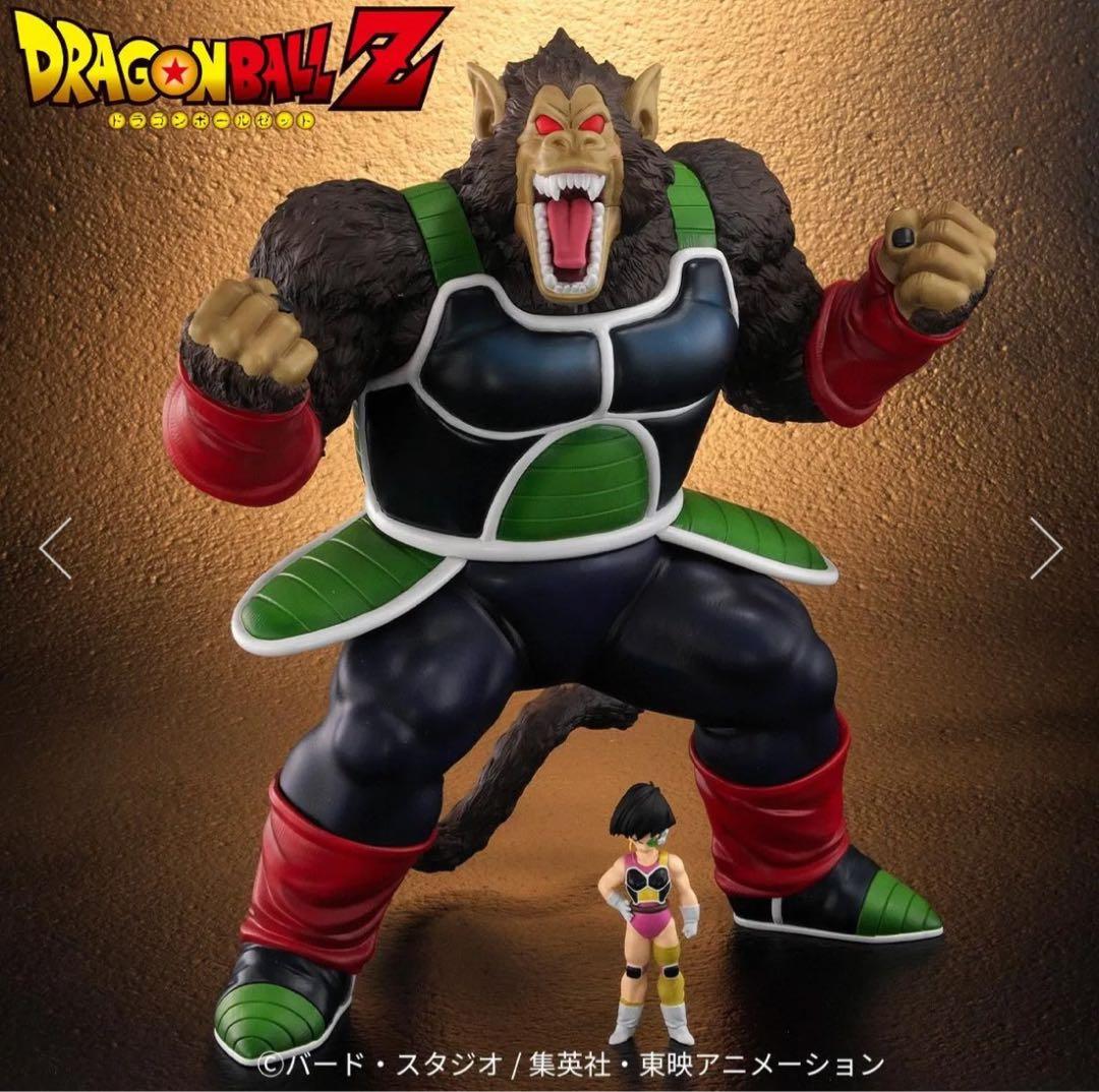 ドラゴンボールアライズ　大猿バーダック　ZEEM特典付き